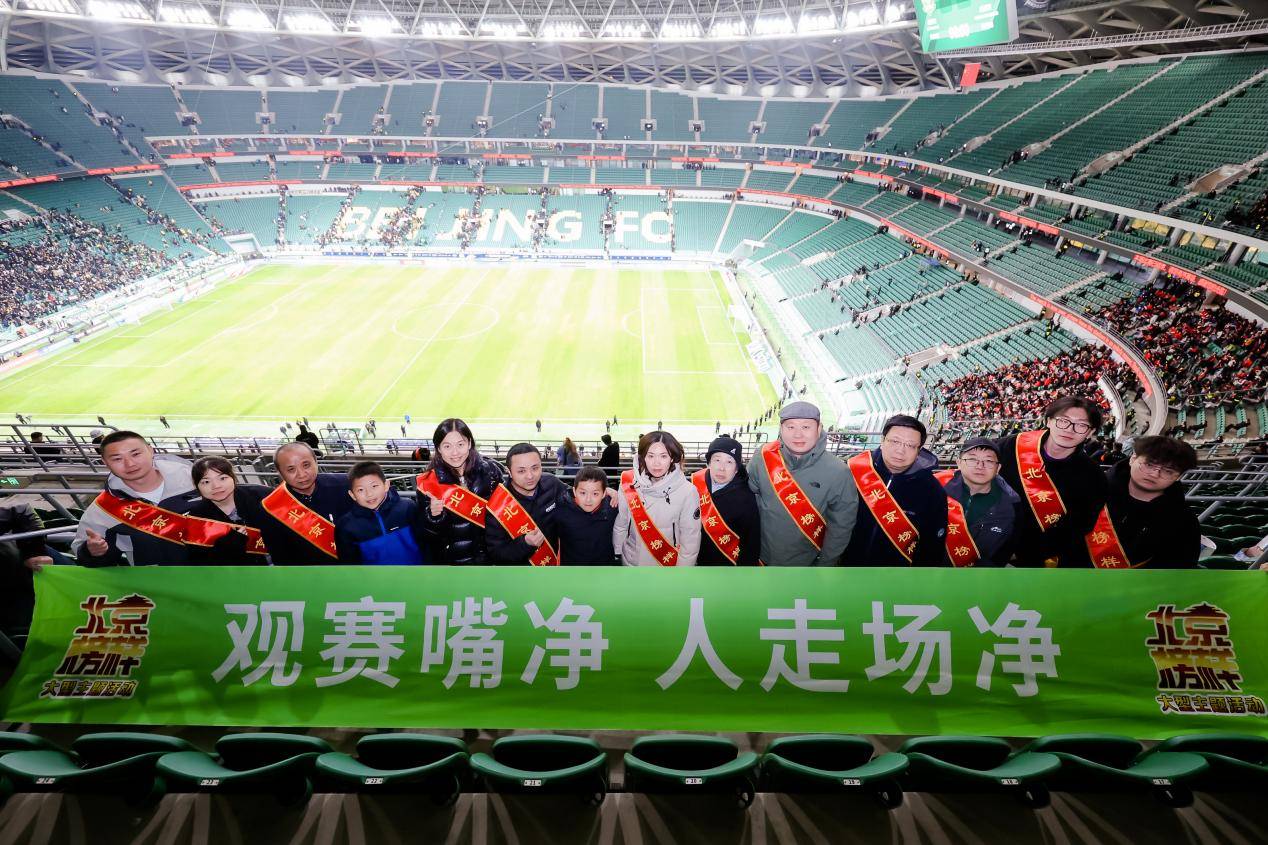 包含中超联赛球员实力赛场，球迷呐喊支持的词条